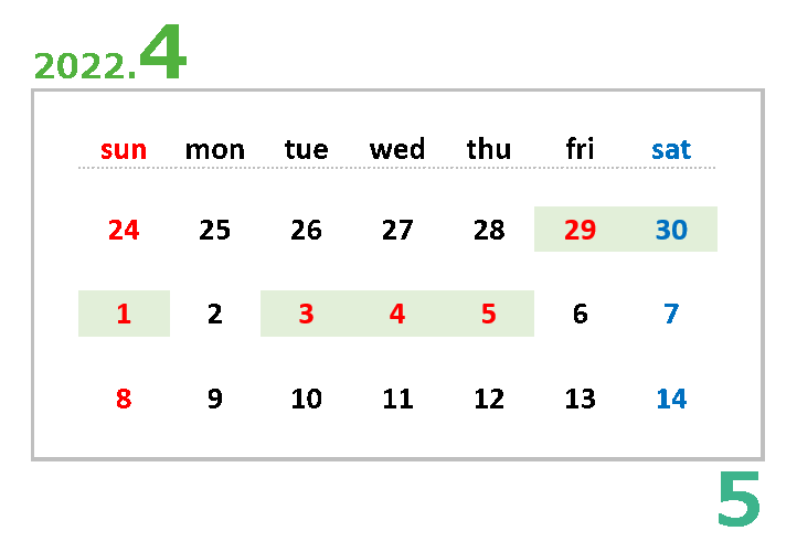 2022年4月～5月カレンダー