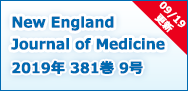 New England Journal of Medicine