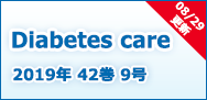 Diabetes Care