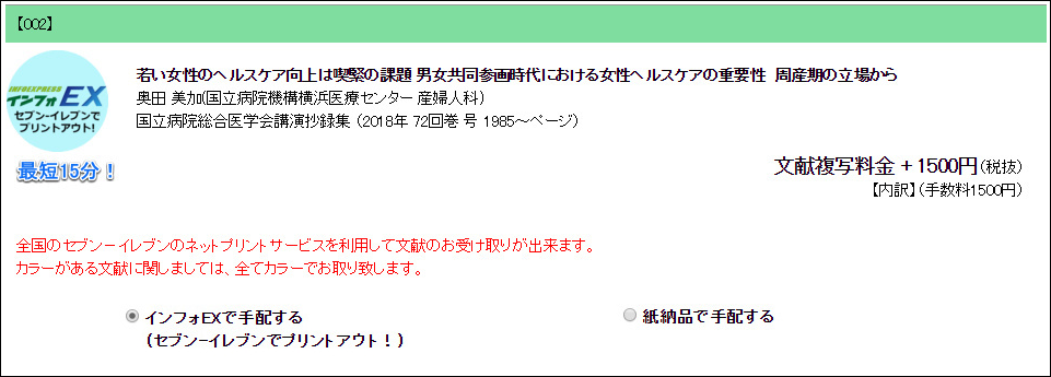Image Image