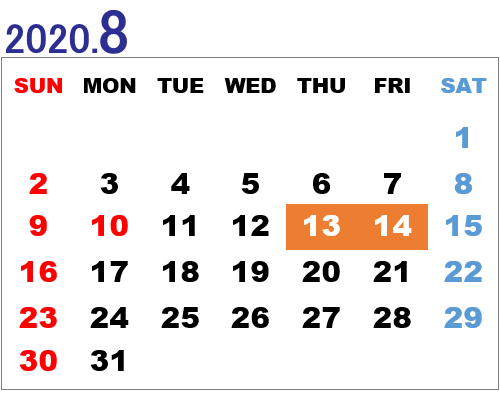 インフォレスタ2020年8月カレンダー
