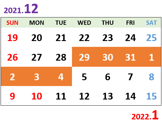 インフォレスタ2021年12月～2022年1月カレンダー
