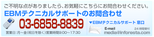 医学文献のコピー、複写サービスはインフォレスタ！早くて確実！