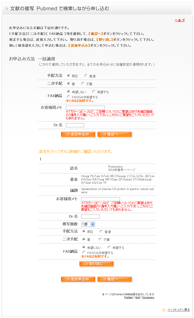 Untitled Document